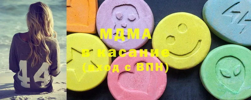 MDMA VHQ  Волгоград 